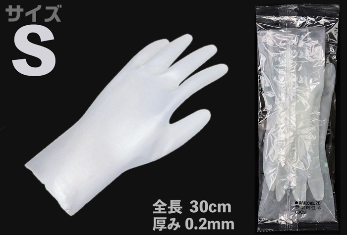 差异溶剂抗薄手套20 s