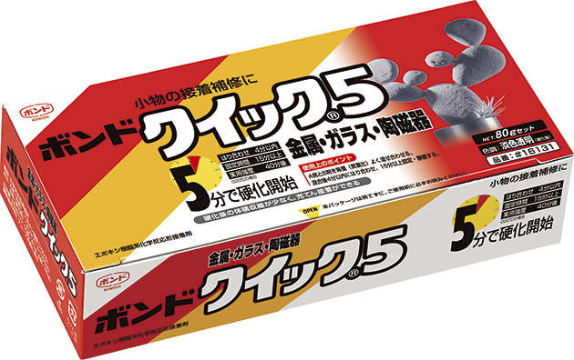 一般工业产品编号快速5 80G套件