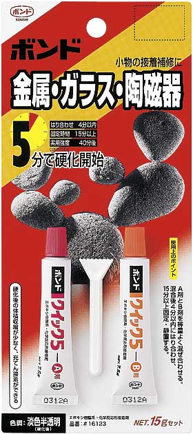 一般工业产品编号快速5 15G套件