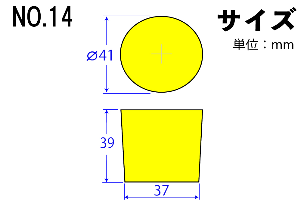 彩色有机硅橡胶挡块第14号黄色41mm x 37mm x 39hmm