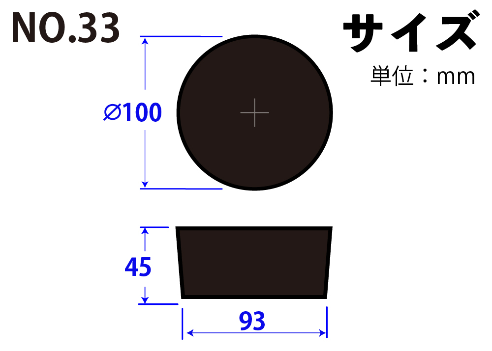 天然橡胶塞子，黑色，No33，100mm x 93mm x 45hmm