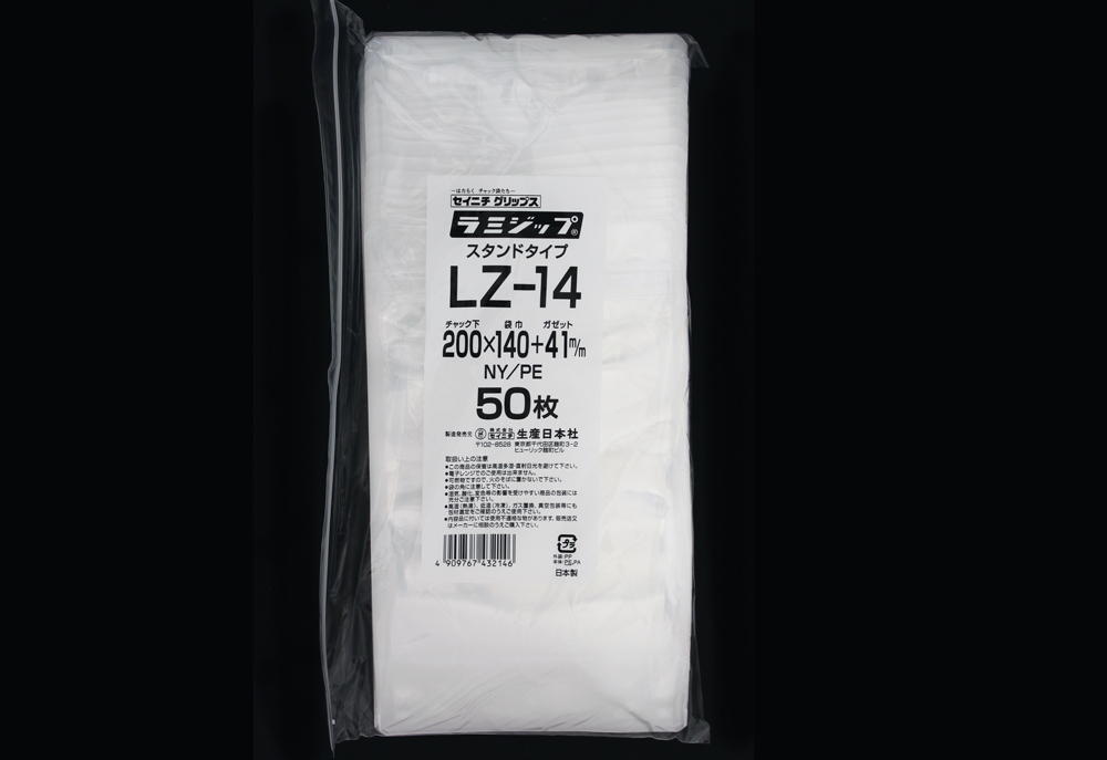 Lamizip（透明）LZ-14 200 x 140mm（50张）