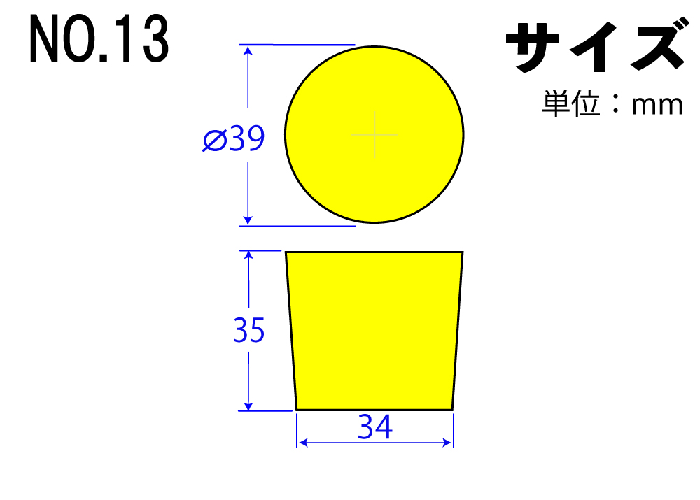 彩色有机硅橡胶挡块13黄色39mm x 34mm x 35hmm