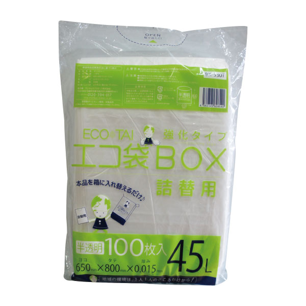 ECOTAI ｴｺ袋BOX 袋ﾀｲﾌﾟ BX-530T 45L 半透明 0.015X650X800 100枚入X8册