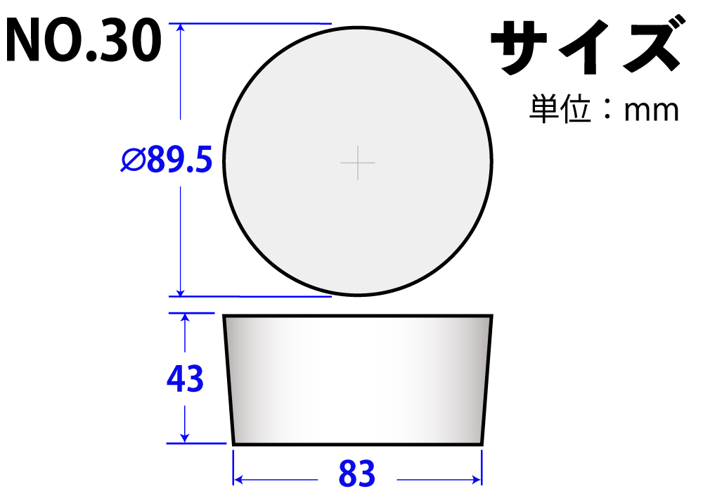 有机硅橡胶塞子号30 89.5mm x 83mm x 43Hmm