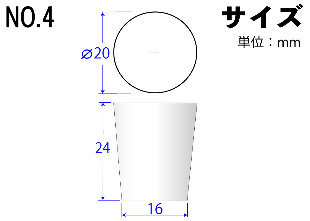 彩色有机硅橡胶停止4号白色20mm x 16mm x 24hmm（5件）