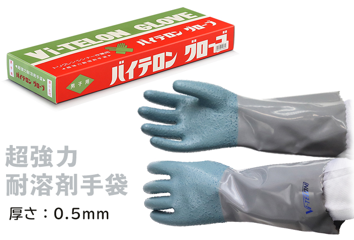 bitterolong长袍标准类型的  