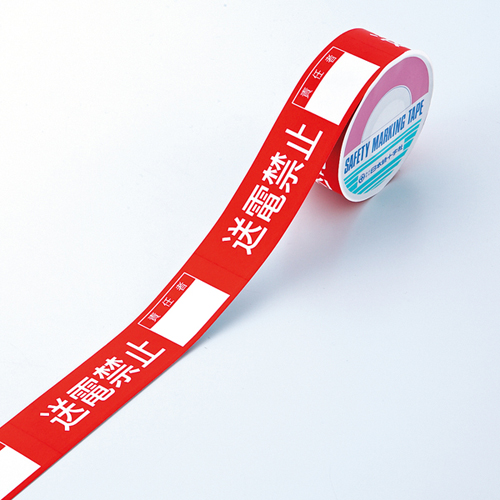 开关禁止的胶带胶带G 087007