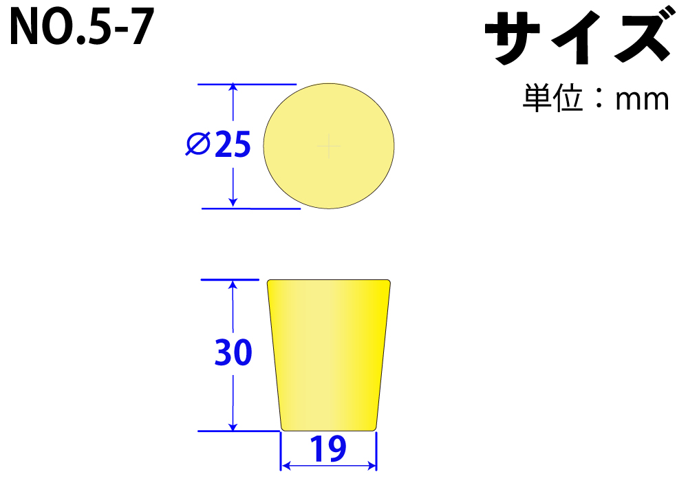 硅海绵（轻插头）第5-7号黄色25mm x 19mm x 30hmm（20 pcs）