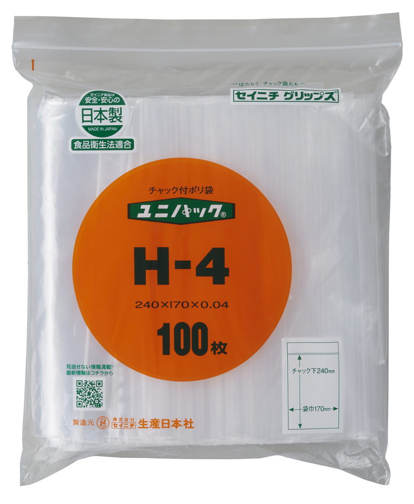 unipack（透明）H-4 240 x 170mm 0.04mm厚（100张）