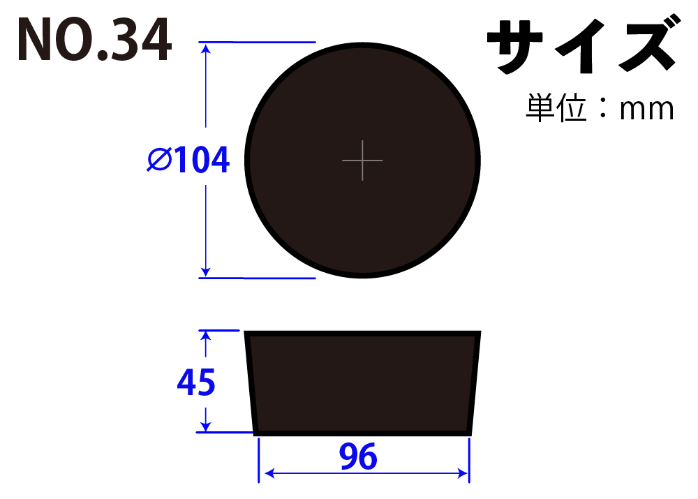 天然橡胶塞子，黑色，No34，104mm x 96mm x 45hmm