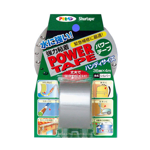 电源胶带36mmx4m（银）