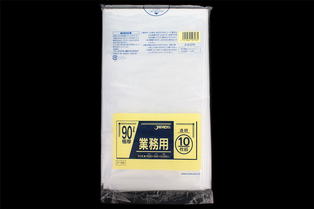 垃圾袋90L，透明，900 x 1000mm（10张）