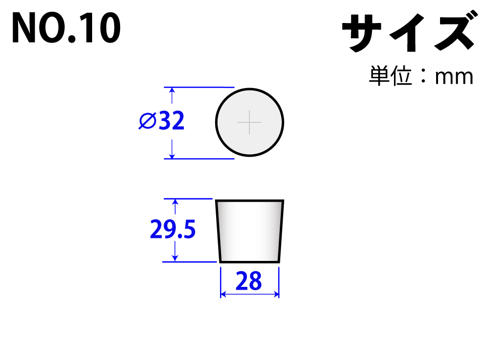 有机硅橡胶挡块号10 32mm x 28mm x 29.5hmm