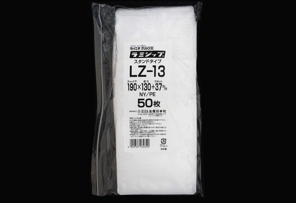 Lamizip（透明）LZ-13 190 x 130mm（50张）