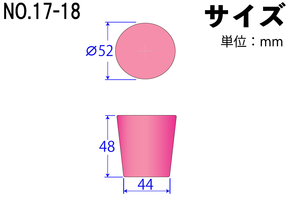 有机硅海绵（轻插头）第17-18号粉红色52mm x 44mm x 48hmm（5 pcs）
