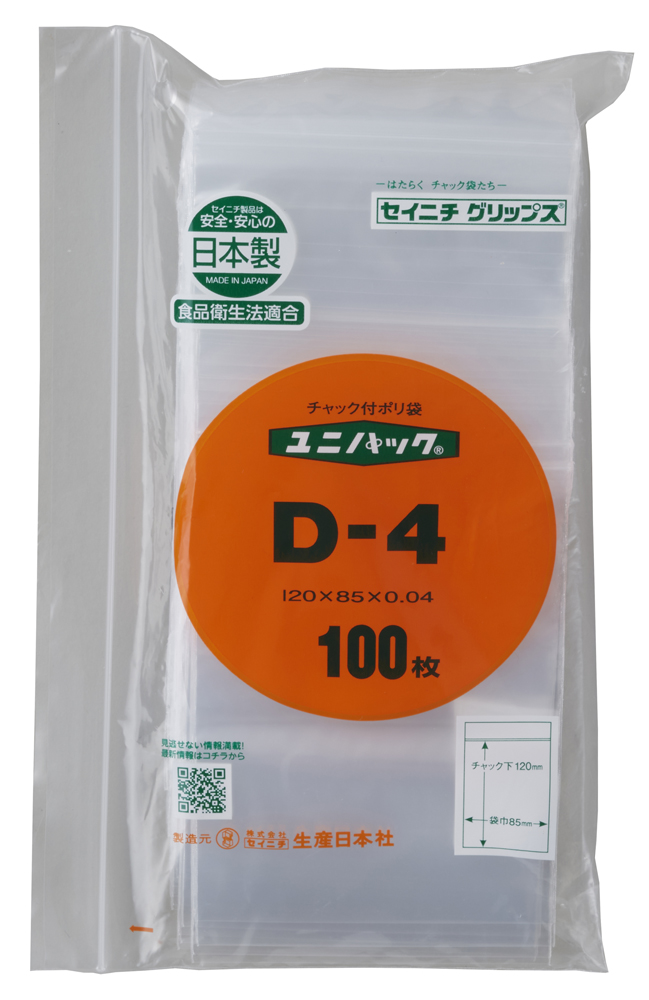unipack（透明）D-4 120 x 85mm 0.04mm厚（100张）