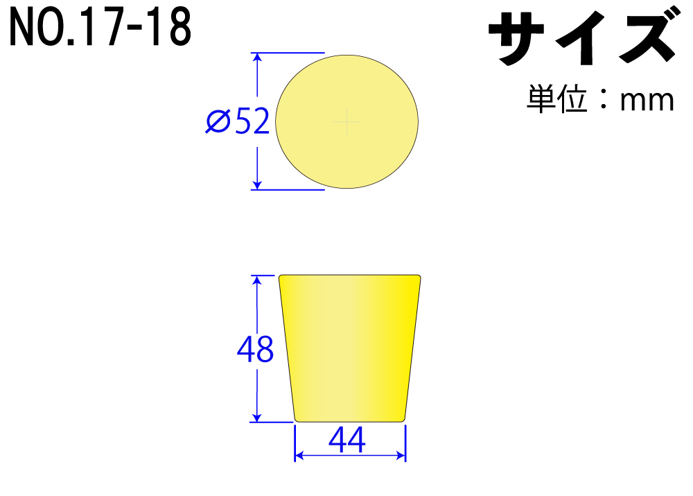 硅海绵（轻插头）17-18黄色52mm x 44mm x 48hmm（5 pcs）