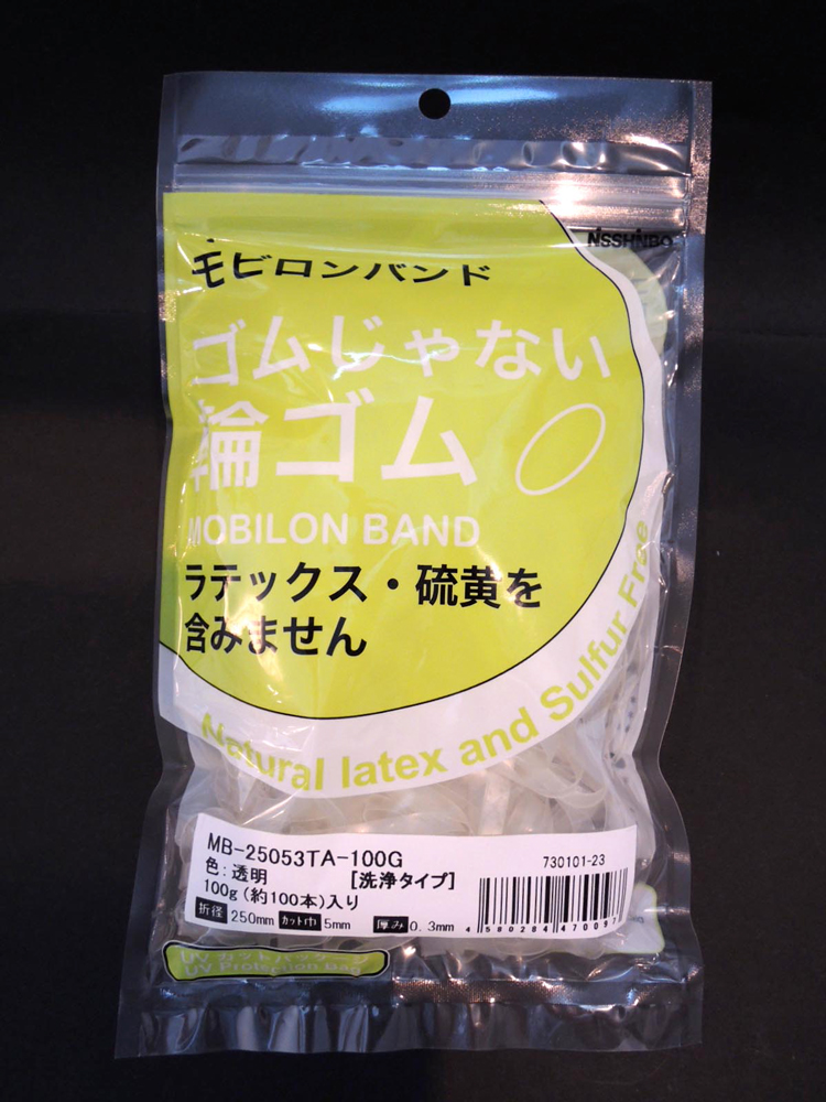 Mobilon乐队（洗涤类型）宽度150mm白色