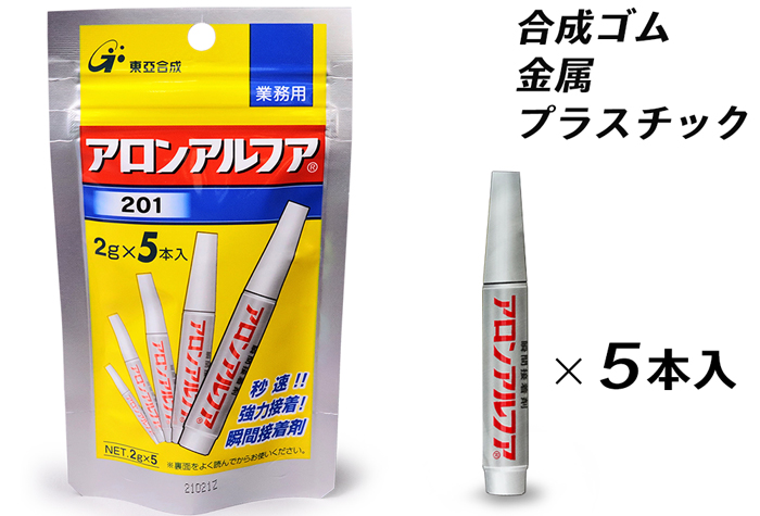 Aron Alpha产品编号201 10G（2G x 5件）