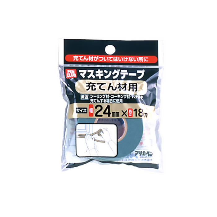 PC屏蔽胶带24mmx18m（用于填充材料）