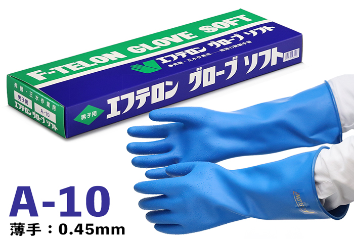 F-Telong Robe A-10 [JIS T 8116]