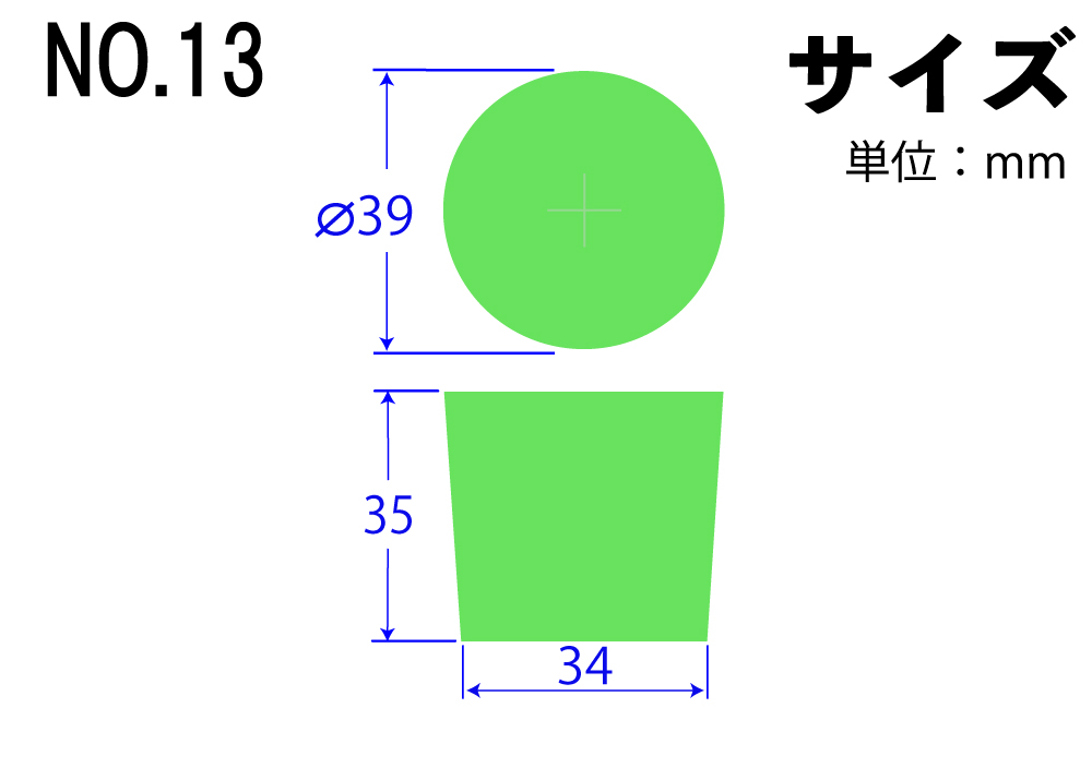 颜色有机硅橡胶停止13号绿色39mm x 34mm x 35hmm