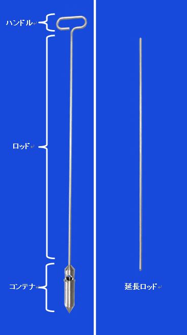 不锈钢采集器采样器杆OB53401100E