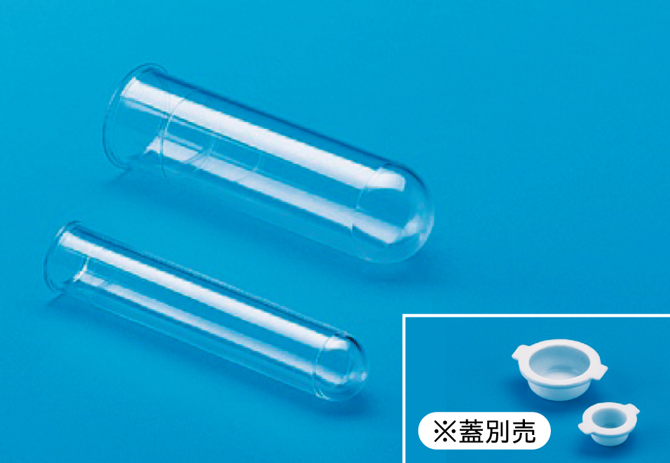 Tarsons圆柱定居管PC 50ml没有盖子