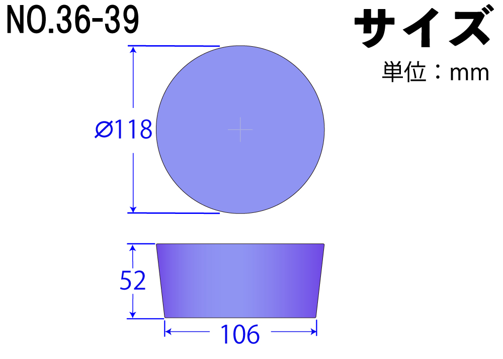 硅海绵（轻插头）第36-39号浅蓝色118mm x 106mm x 52Hmm