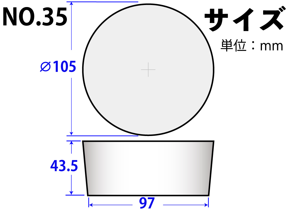 有机硅橡胶塞子号35 105mm x 97mm x 43.5hmm