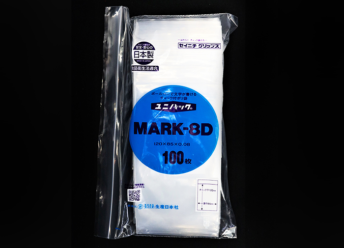 Unipack标记（透明）8d 120 x 85 mm x 0.08毫米厚（100张）