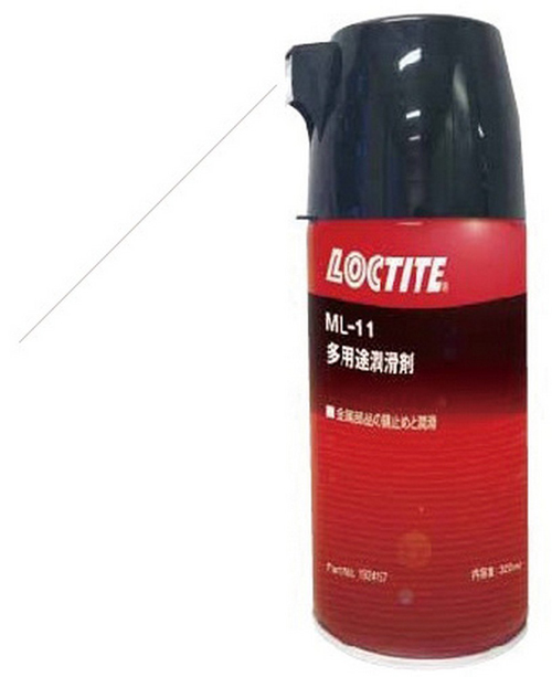 Loctite ML-11 360ML多用途润滑剂