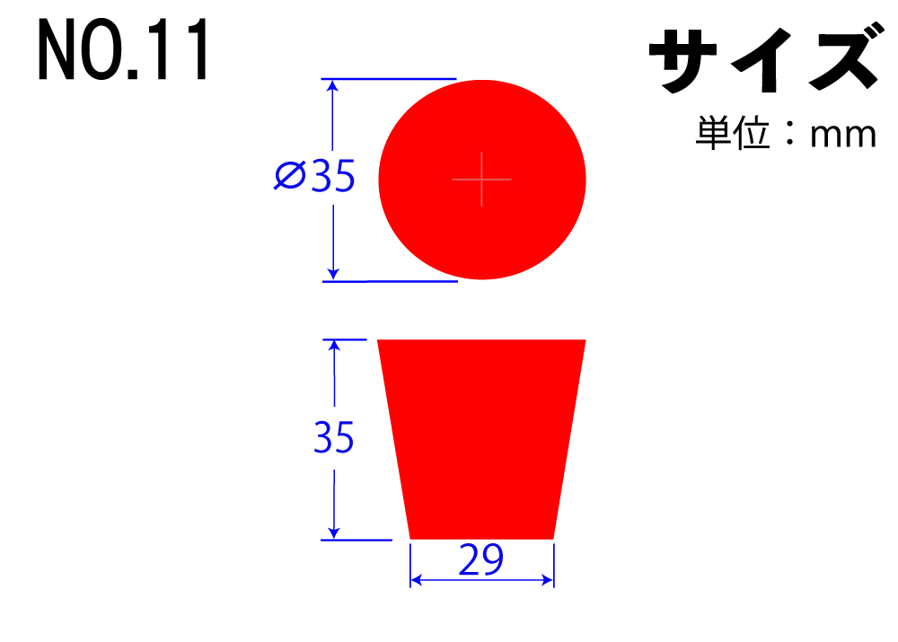 颜色有机硅橡胶停止编号11红色35mm x 29mm x 35hmm