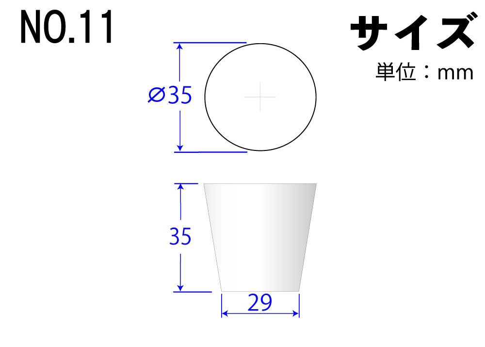 彩色有机硅橡胶停止编号11白色35mm x 29mm x 35hmm