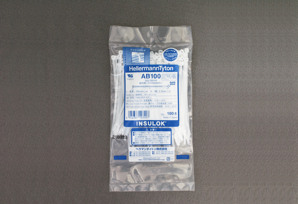 Insullock领带标准级AB100（100件）