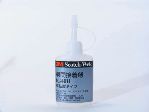 苏格兰焊接速溶胶Ig40h高粘度28.3g