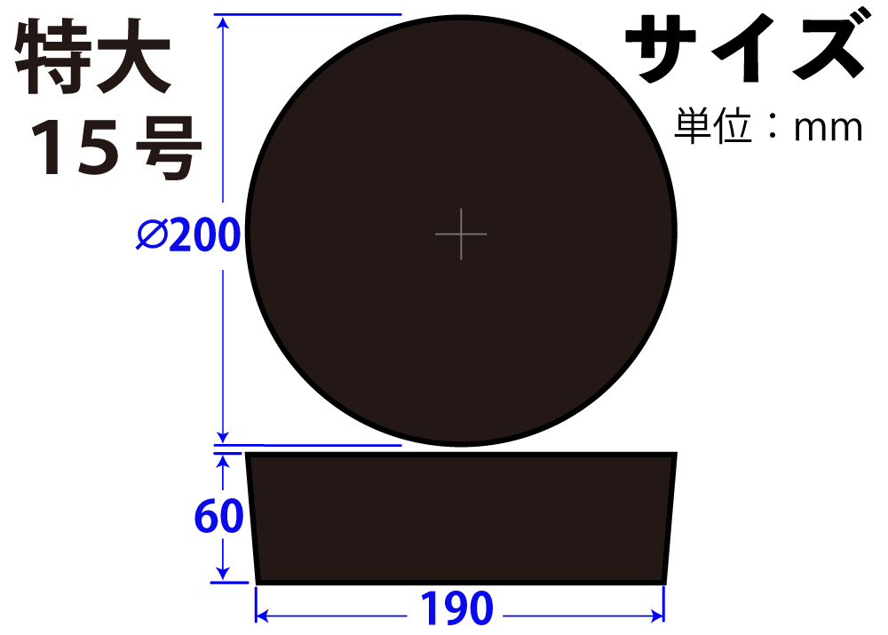 超大橡胶塞子天然橡胶黑色超大号15 200mm x 190mm x 60hmm