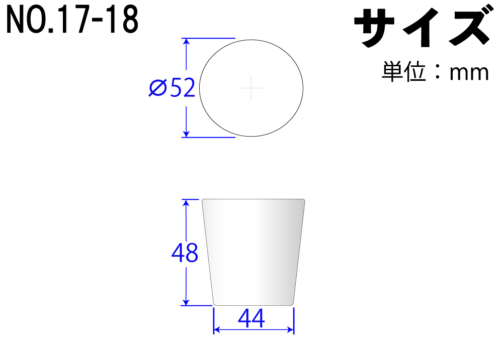 硅海绵（轻插头）第17-18号白色52mm x 44mm x 48hmm（5 pcs）
