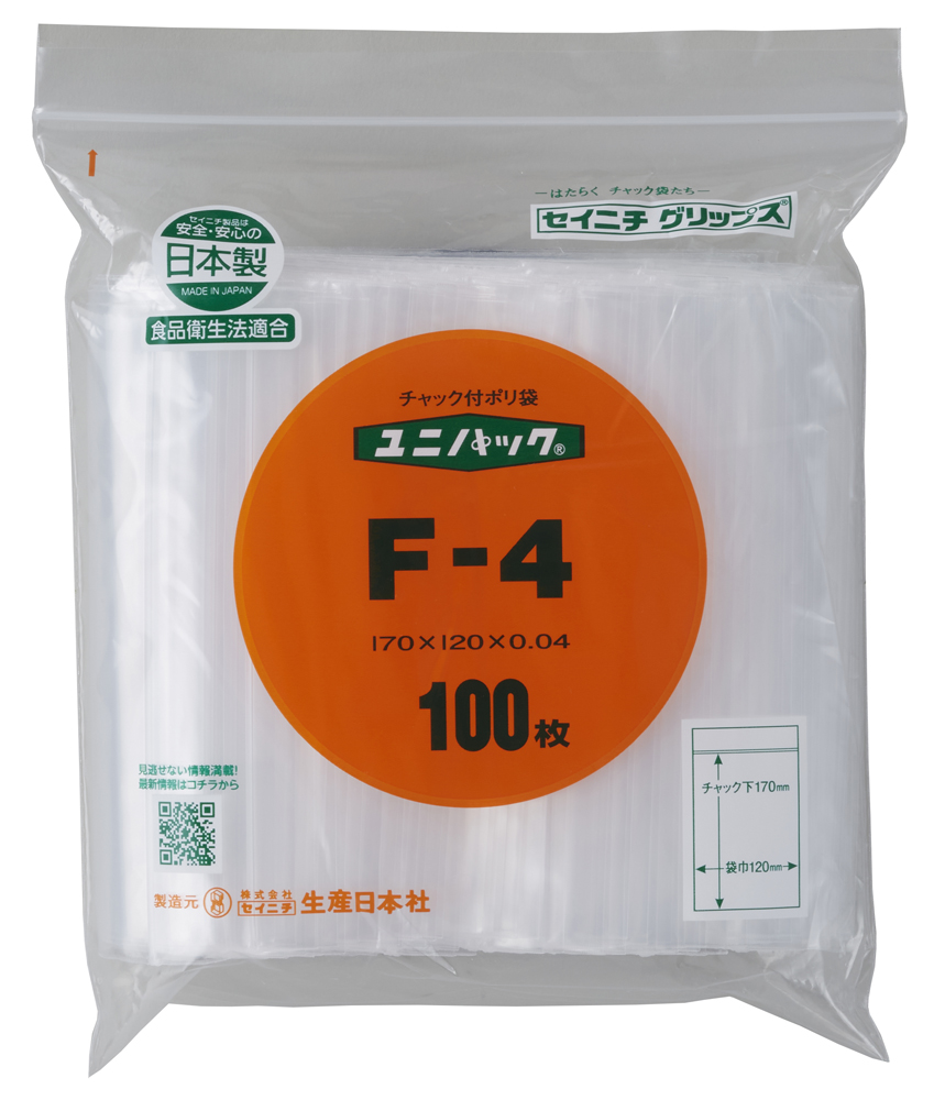 unipack（透明）F-4 170 x 120mm 0.04mm厚（100张）