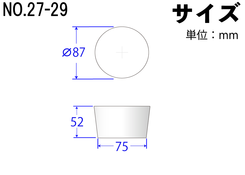 有机硅海绵塞子（轻型塞）第27-29号白色87mm x 75mm x 52Hmm