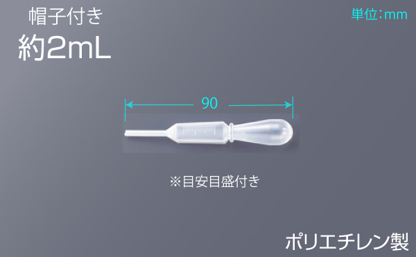 聚乙烯滴管帽子包括2号广场（100件）