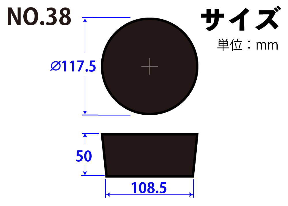 天然橡胶塞子，黑色，No38，117.5mm x 108.5mm x 50Hmm