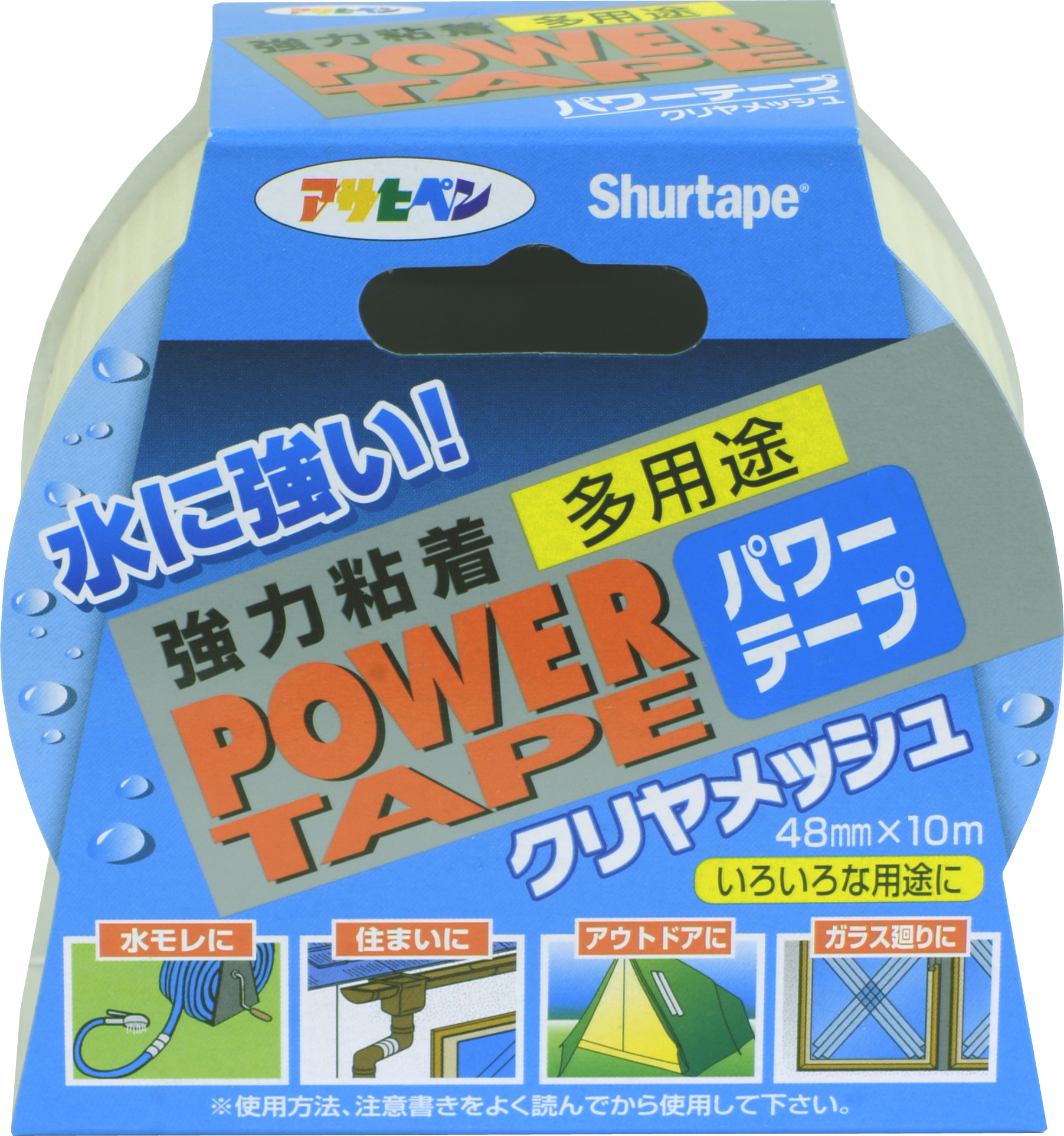 电源胶带清除网格48mmx10m T104