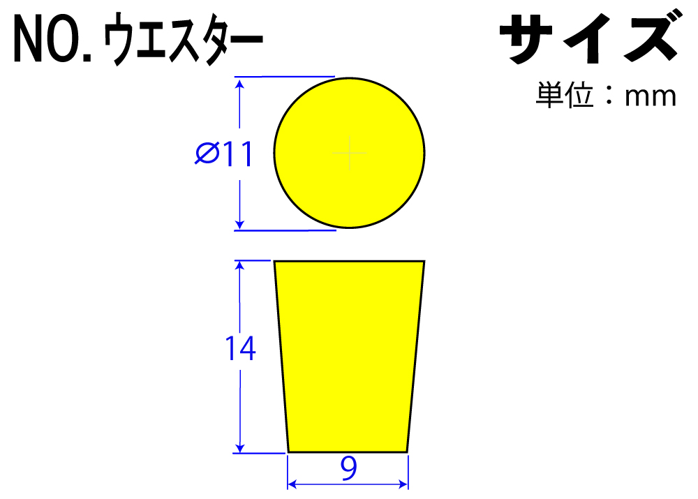 彩色有机硅橡胶塞子编号。