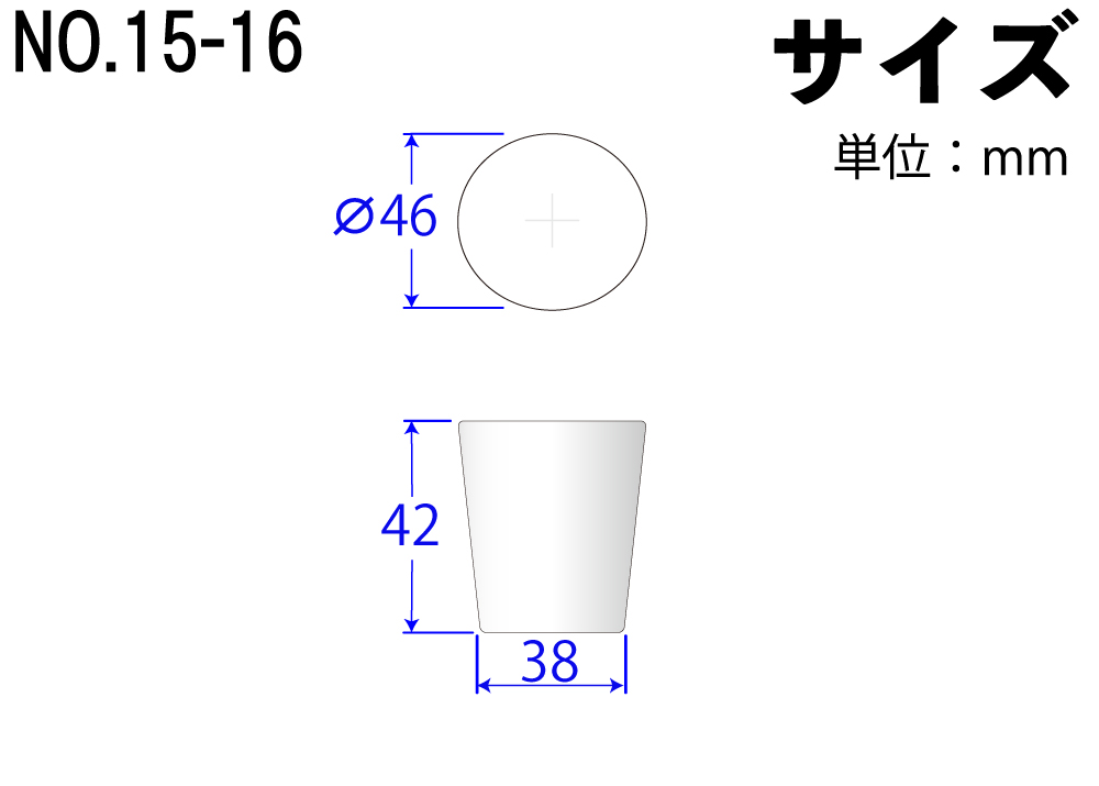 硅海绵（轻插头）第15-16号白色46mm x 38mm x 42Hmm（5 pcs）