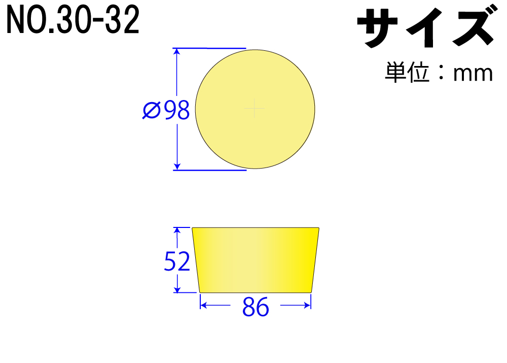 有机硅海绵塞子（轻型）NO30-32黄色98mm x 86mm x 52Hmm