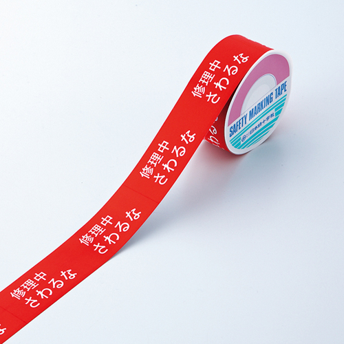 切换禁止的胶带禁止胶带A 087001