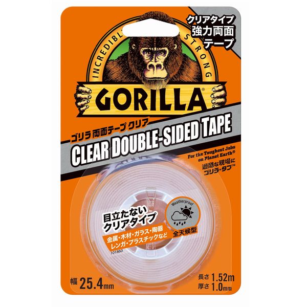 大猩猩双面胶带清除1780