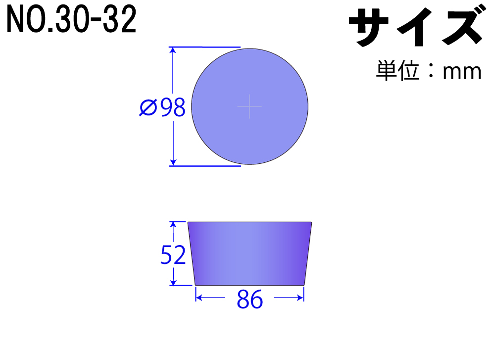有机硅海绵塞子（轻型塞）30-32浅蓝色98mm x 86mm x 52Hmm